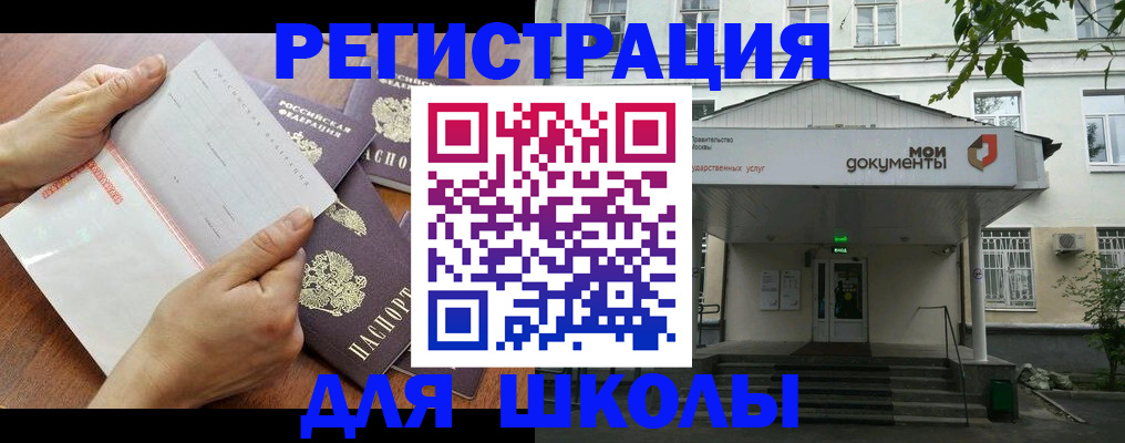 найти адрес прописки в Калаче-на-Дону