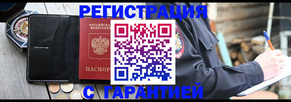 пропишу в квартире в Калаче-на-Дону